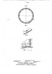 Башенное хранилище для влажных кормов (патент 781308)