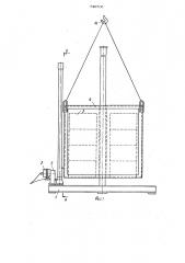 Преобразующий блок устройства для определения технического состояния тормозов грузоподъемных машин (патент 740705)