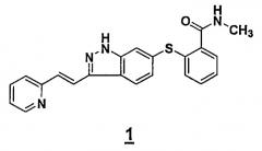 Кристаллические формы 6-[2-(метилкарбамоил)фенилсульфанил]-3-е-[2-(пиридин-2-ил)этенил]индазола, пригодные для лечения аномального роста клеток у млекопитаюших (патент 2518898)