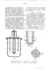 Электролизер для получения металлов и их соединений (патент 605869)