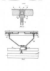 Настилочно-раскройный стол на воздушной подушке (патент 1694460)