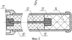 Осколочно-фугасная авиабомба (патент 2365868)