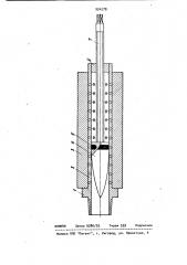 Глушитель шума выпуска (патент 954578)