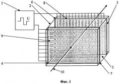 Устройство подавления спеклов (патент 2304297)