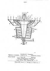 Солнечный нагреватель (патент 937917)