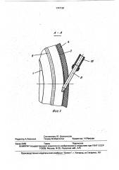 Устройство для охлаждения и хранения молока (патент 1747139)