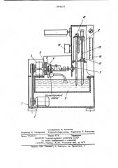 Стенд для испытания насосов (патент 964237)