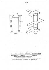 Тест-купон (патент 970736)