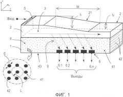 Частотно-избирательное устройство для обработки сигналов на поверхностных акустических волнах (патент 2507677)