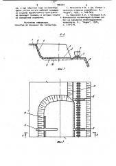 Способ отработки вскрышных уступов в обводненных условиях (патент 994732)