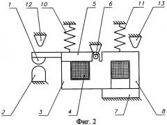 Быстродействующий выключатель (патент 2309479)