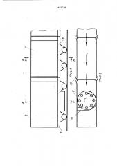 Устройство для загрузки скрапа в мартеновскую печь (патент 452739)