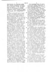Устройство для определения пластометрических показателей углей (патент 1594378)