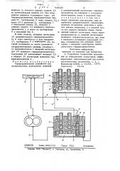 Распределительное устройство для автопогрузчика (патент 709518)