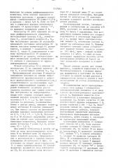 Устройство оптической записи и воспроизведения информации (патент 1517063)