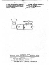 Датчик частоты тока ротора асинхронного двигателя (патент 646268)