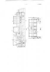 Машина для кладки кирпичных стен (патент 62875)
