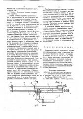 Бурильная машина (патент 715782)