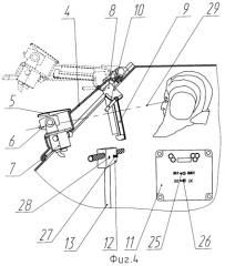 Система наблюдения для военного транспортного средства (патент 2259288)