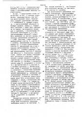 Волоконно-оптический ответвитель (патент 1091731)