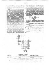 Привод исполнительного механизма кривошипного пресса (патент 1805054)