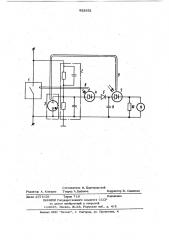 Устройство для измерения максимального падения напряжения электрической дуги на контактах коммутационного аппарата (патент 922651)