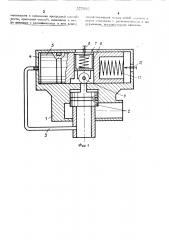 Предохранительный клапан (патент 377056)