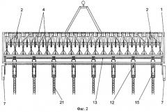 Сеялка (патент 2279778)
