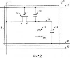 Схема возбуждения дисплея, устройство отображения и способ управления дисплеем (патент 2494474)