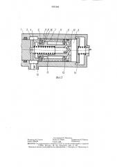 Объемный насос с устройством для защиты от перегрузки (патент 1451346)