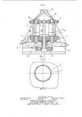 Устройство для снятия оболочек зерна,его шлифования и полирования (патент 942791)