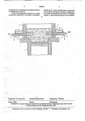 Кристаллизатор печей электрошлакового переплава (патент 645379)