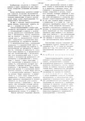 Самоустанавливающийся патрон (патент 1291297)