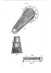 Бутара (патент 825182)