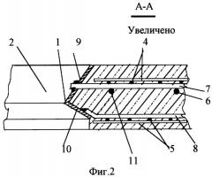 Плита перекрытия сборного безригельного каркаса здания (патент 2291260)