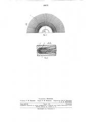 Полуавтомат для очистки поверхности деталей (патент 204178)