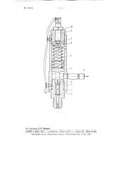 Пружинный предохранительный клапан (патент 101062)
