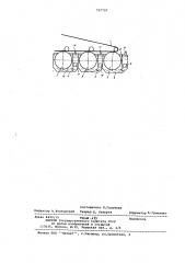 Способ изготовления строительных цементосодержащих изделий и устройство для осуществления этого способа (патент 707797)