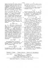 Акустооптическое устройство для отклонения оптического излучения и сдвига его частоты (патент 731863)