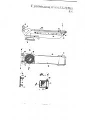 Видоизменение прибора для получения стереоскопических впечатлений от двух изображений различного масштаба (патент 54)