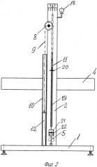 Устройство для подъема и опускания термоножа упаковочной машины (патент 2487825)