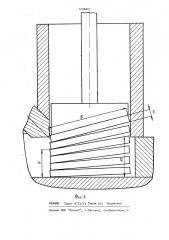 Устройство для отделения пакетов пластин от стопы (патент 1206847)