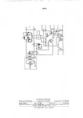 Устройство для регулирования напряжения на электрофильтрах газоочистки (патент 300944)