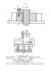 Статор электрической машины (патент 1403225)