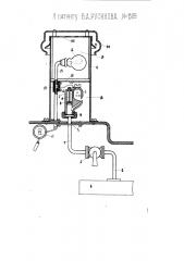 Сигнальное устройство к трамвайному вагону (патент 1509)