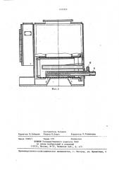 Роторный питатель-распылитель паст (патент 1431824)