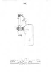 Электрический выключатель (патент 339980)