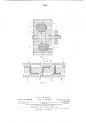 Ротационно-пластинчатый компрессор (патент 630450)