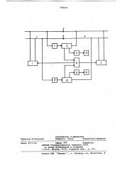 Устройство для контроля сопро-тивления изолирующих стыков (патент 796034)