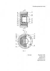 Комбинированная опора (патент 2605703)